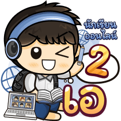 [11] Online Learning2.22 (Blue)