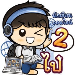 [14] Online Learning2.22 (Blue)