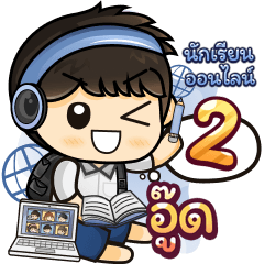 [27] Online Learning2.22 (Blue)