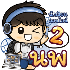 [26] Online Learning2.22 (Blue)