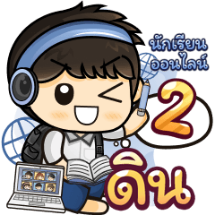 [23] Online Learning2.22 (Blue)