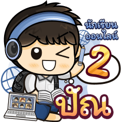 [32] Online Learning2.22 (Blue)