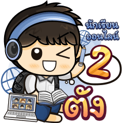 [38] Online Learning2.22 (Blue)