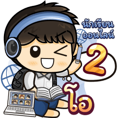 [28] Online Learning2.22 (Blue)