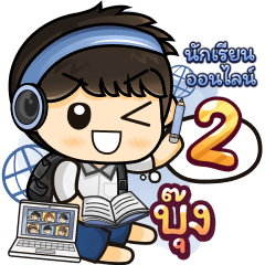 [35] Online Learning2.22 (Blue)