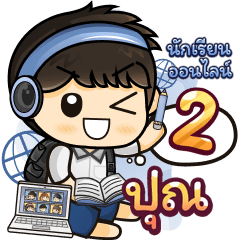 [33] Online Learning2.22 (Blue)