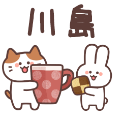 KAWASHIMA's Simple Animation Sticker!2