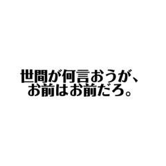 Shinの口説き方(プロ)