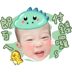 少哥&侑侑小老闆日常1