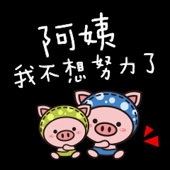 Color Pigs 13(Pepe Pigs-Aunty stickers)