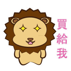 Lion Coco 2