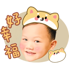 萌寶小日常2-宥宥