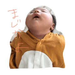 ema's stamp part1