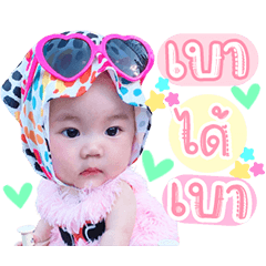 BabyPinkploy ver.01