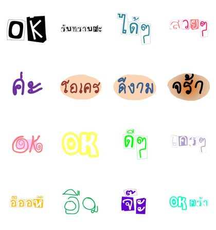 I 'm OK