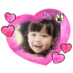 yuki hana