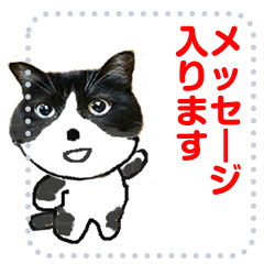 Message Sticker of HACIWARE CAT