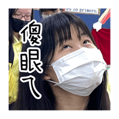 忠班の日常
