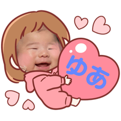 Baby Yuachan