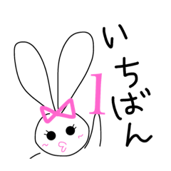maybe japanese rabbit5