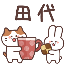 TASHIRO's Simple Animation Sticker!2