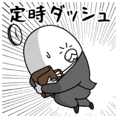 やる気なし男 ビジネス 働き方改革編 Line スタンプ Line Store やる気なし男 ビジネス 働き方改革編 Line スタンプ Line Store