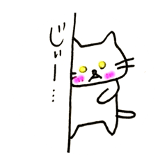 kit cat kat