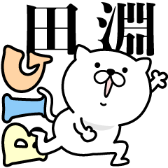 Pretty kitten TABUCHI Sticker [BIG]