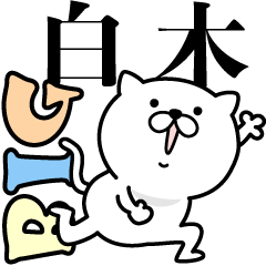 Pretty kitten SHIRAKI Sticker [BIG]
