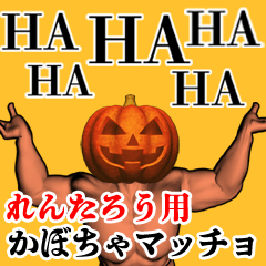 Rentarou Pumpkin macho