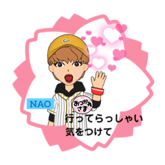 NAO_20220425184543