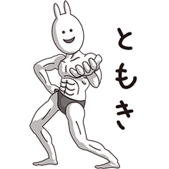 Muscle Rabbit 009