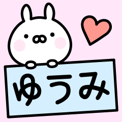 Lucky Rabbit "Yuumi"