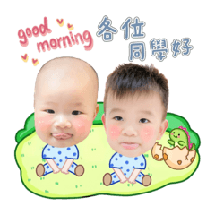 恩恩&鋐鋐（恐龍小莊園）