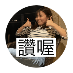 菲比的表情包part3