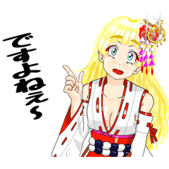 頑張る巫女お姉さん  HG３