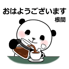 nema of panda