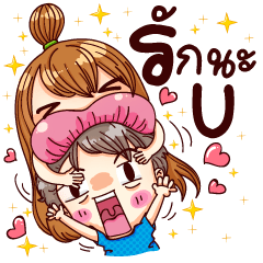 Love message Sticker – LINE stickers | LINE STORE