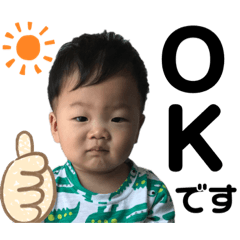 Ryo stamp!