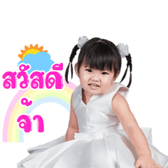 Nong Lady#