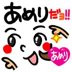 名前 あめり が使えるスタンプ Line スタンプ Line Store 名前 あめり が使えるスタンプ Line スタンプ Line Store