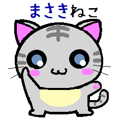 Masaki cat