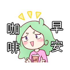 四人日記