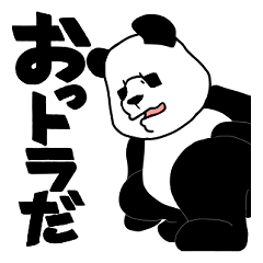 Dadada Panda Stickers 14th