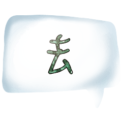 Colorful Dialog Conversation Glitter0102