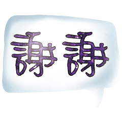 Colorful Dialog Conversation Glitter0101