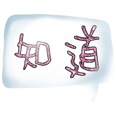Colorful Dialog Conversation Glitter0106