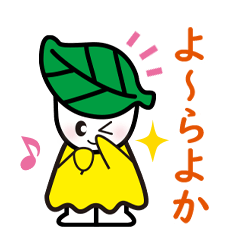 Midori-chan3(Yame city official mascot)