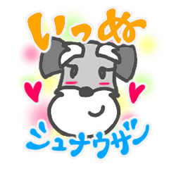 inu-san2 Sticker