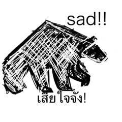 bear sketch